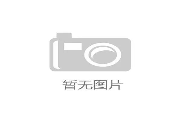 FIFA大幅提升对各俱乐部的经济补偿标准，以平衡国家队征召对俱乐部赛季备战的影响。