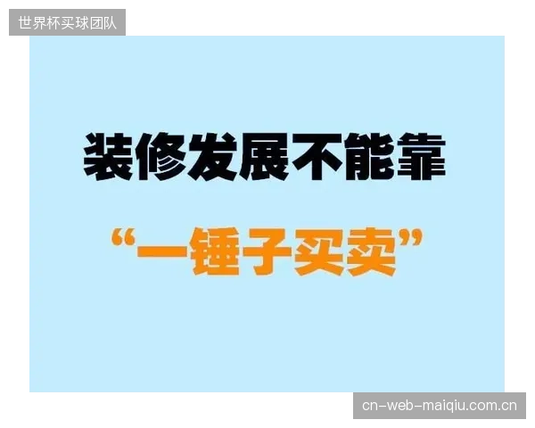 告别“一锤子买卖”：俱乐部采购重点从单一设备转向涵盖数据分析与维护的整体解决方案，供应商的长期服务能力成为新标尺