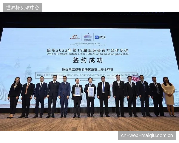 杭州亚运会供应链优先本土企业，追踪其对浙江省体育制造业的精准扶持与技术提升效果
