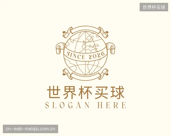 解读世界杯买球机构